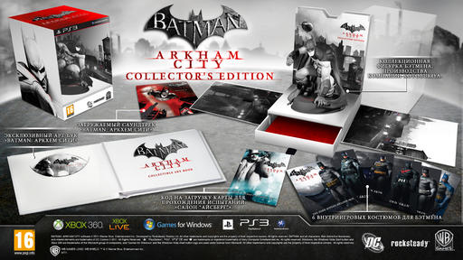 Batman: Arkham City - Открытие предзаказа!